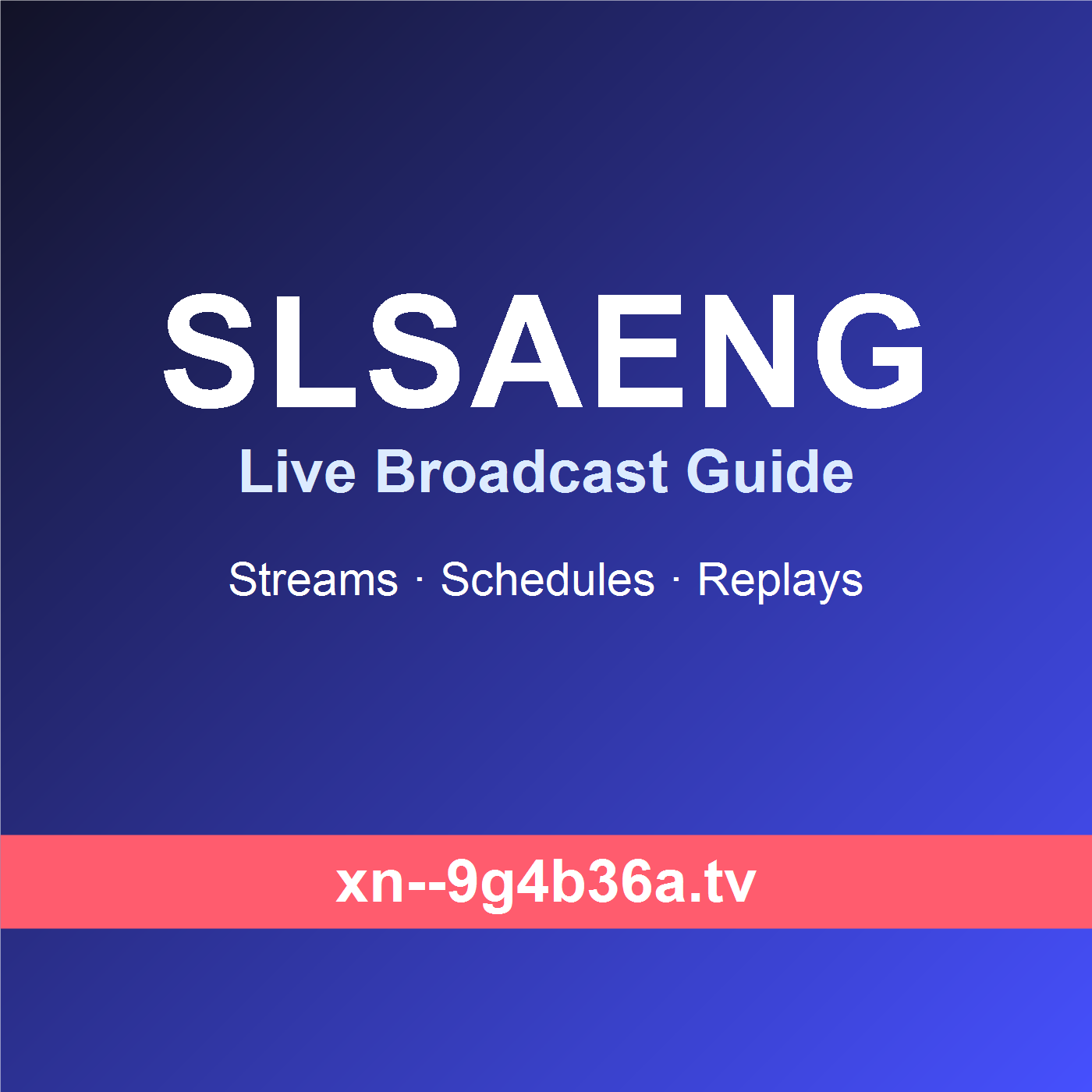 슬생TV 팟캐스트 커버